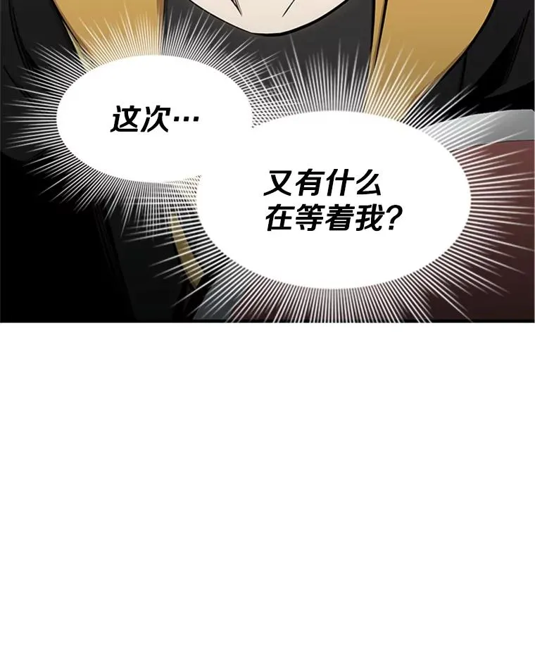 19.3层关卡115