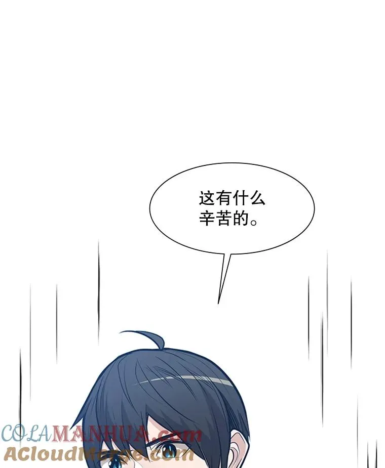 84.决赛92