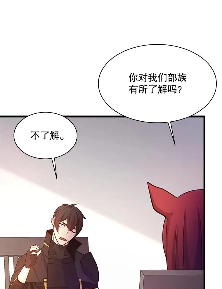 148.妙妙的诅咒65