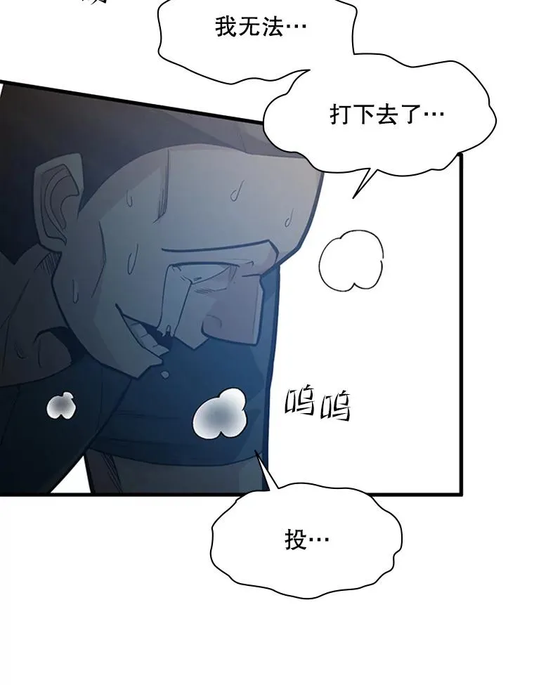 121.第3个对手9