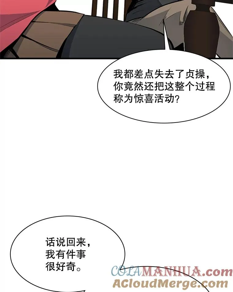 40.团队作战8