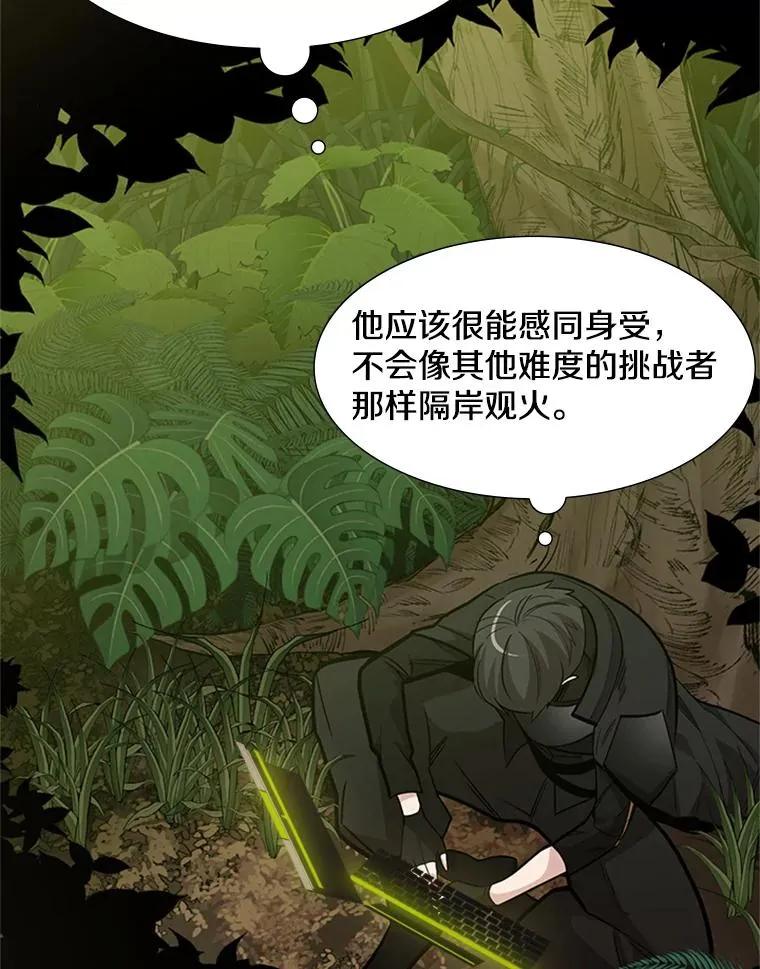 53.密林（2）26