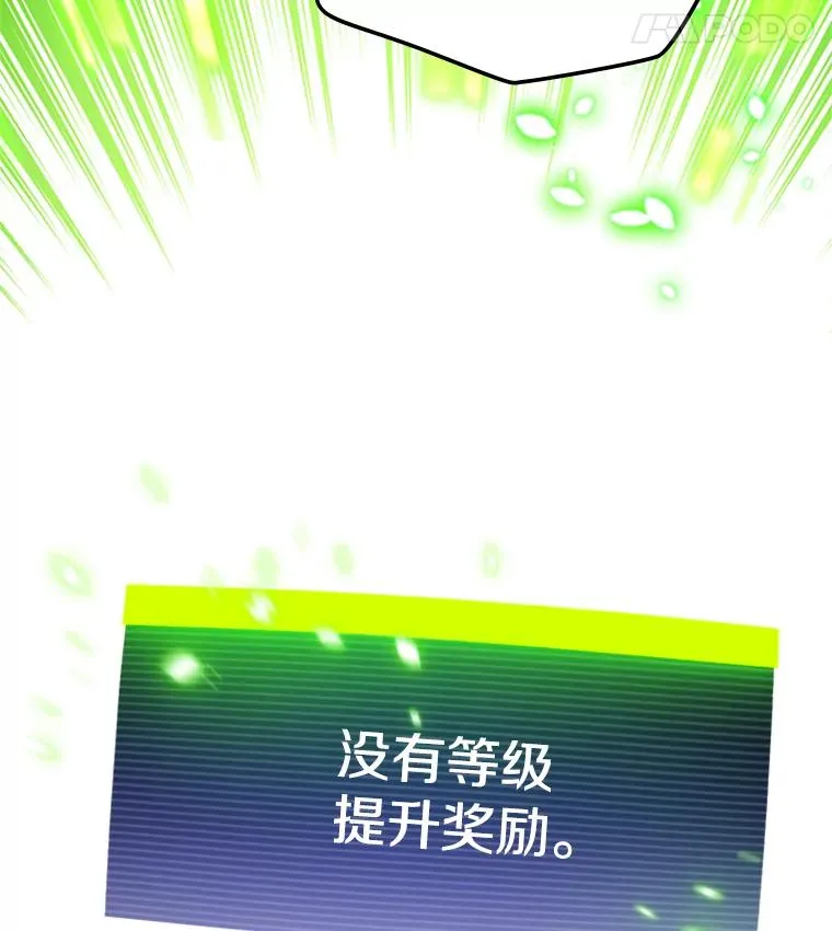 144.带他离开153