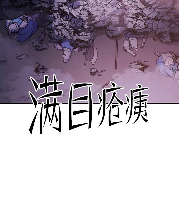 174.26层通关126