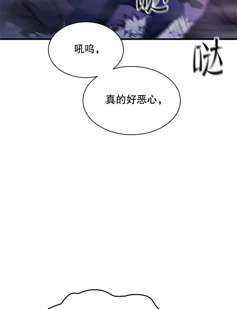 154.恶心的敌人78