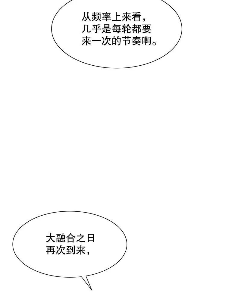 50.做出选择6