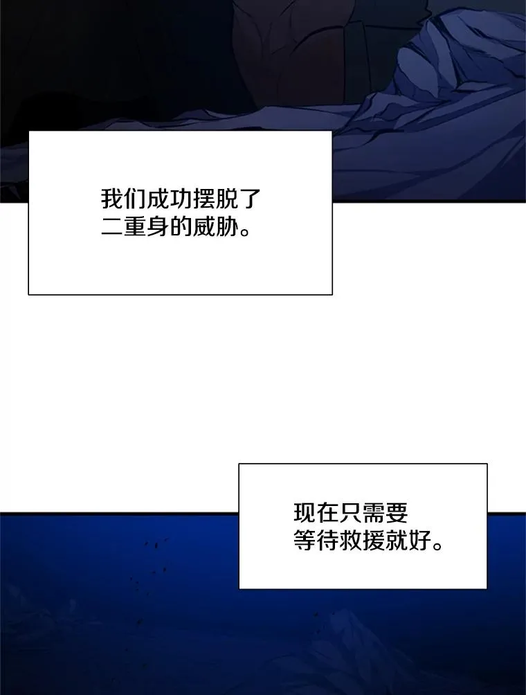 102.走向结束38