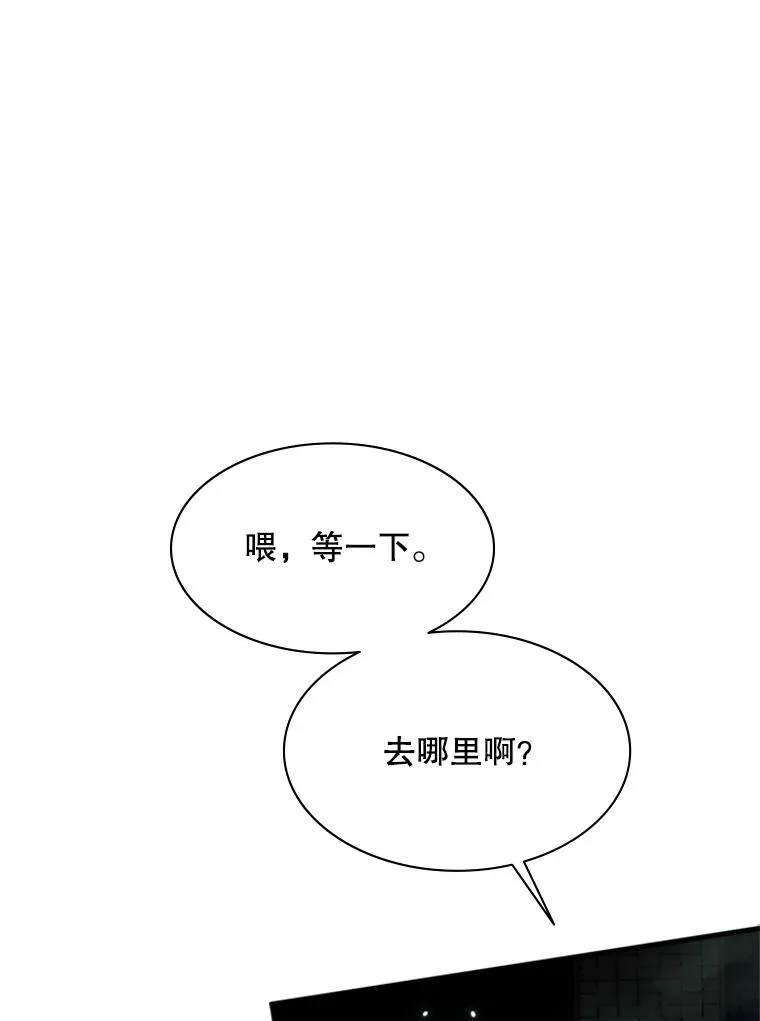 159.创造权能138