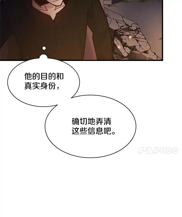 137.突变14