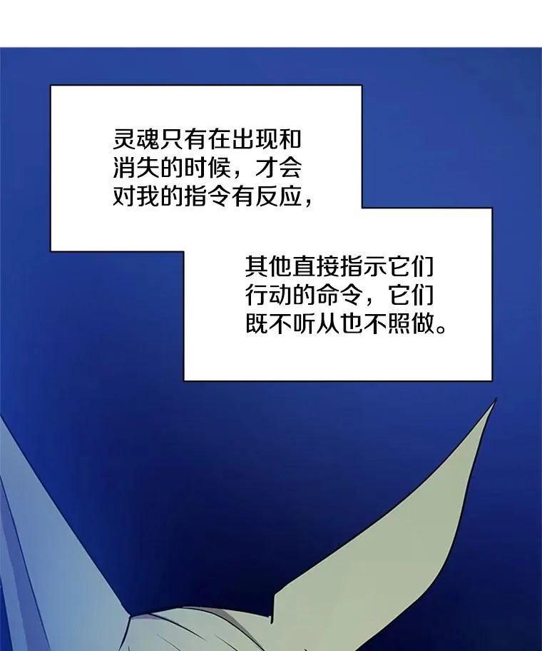 145.剑术提升46