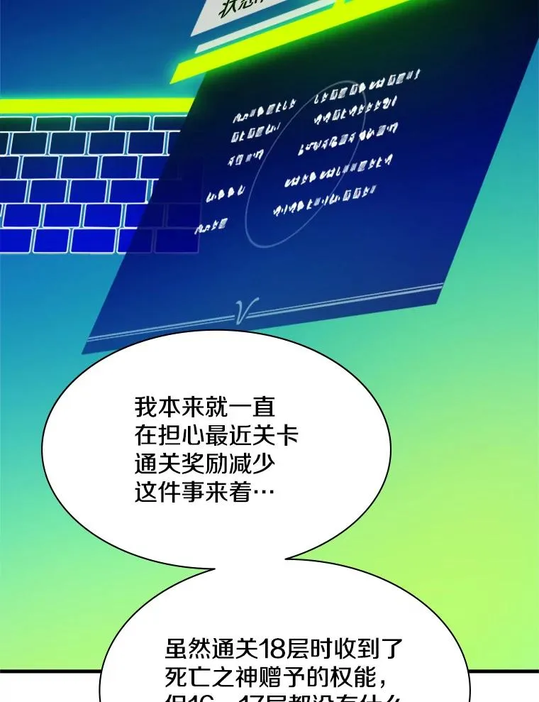 145.剑术提升13