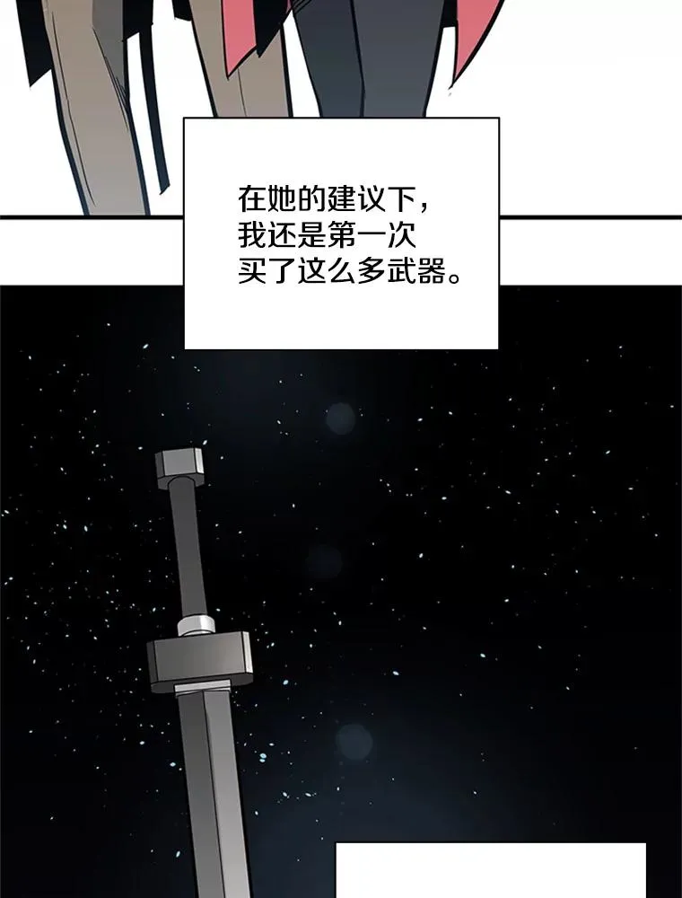 29.购买新武器9