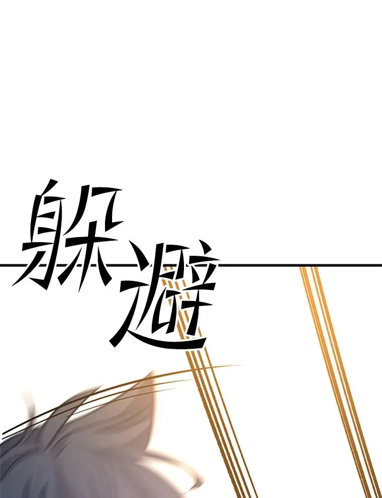 126.晋级决赛45