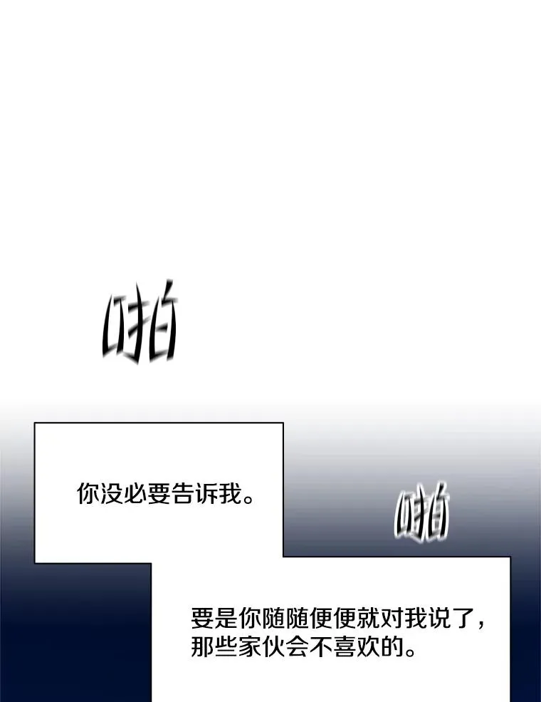 133.挑战18层17