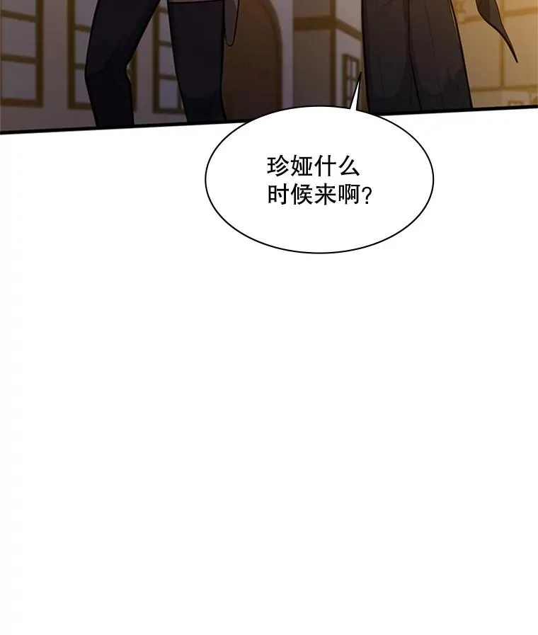 122.獠牙再现111