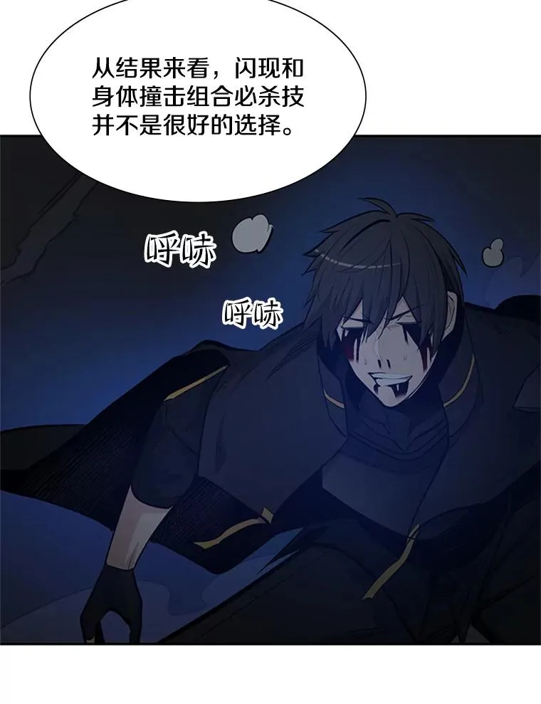 79.13层通关15