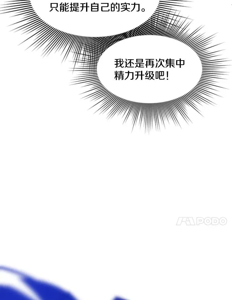 45.无数次失败93