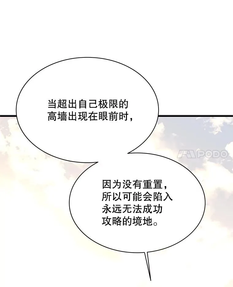161.26层关卡58