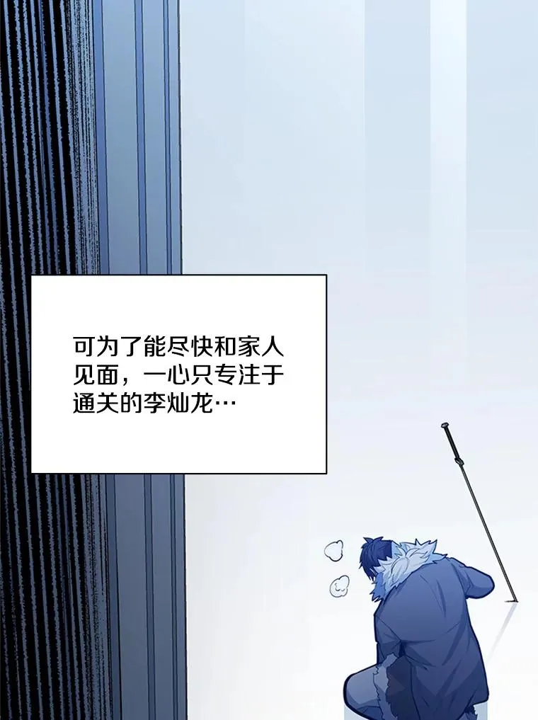 132.第一次杀人7