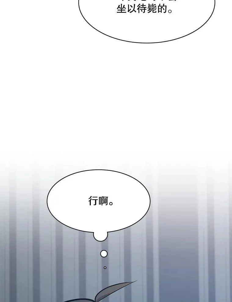 122.獠牙再现98