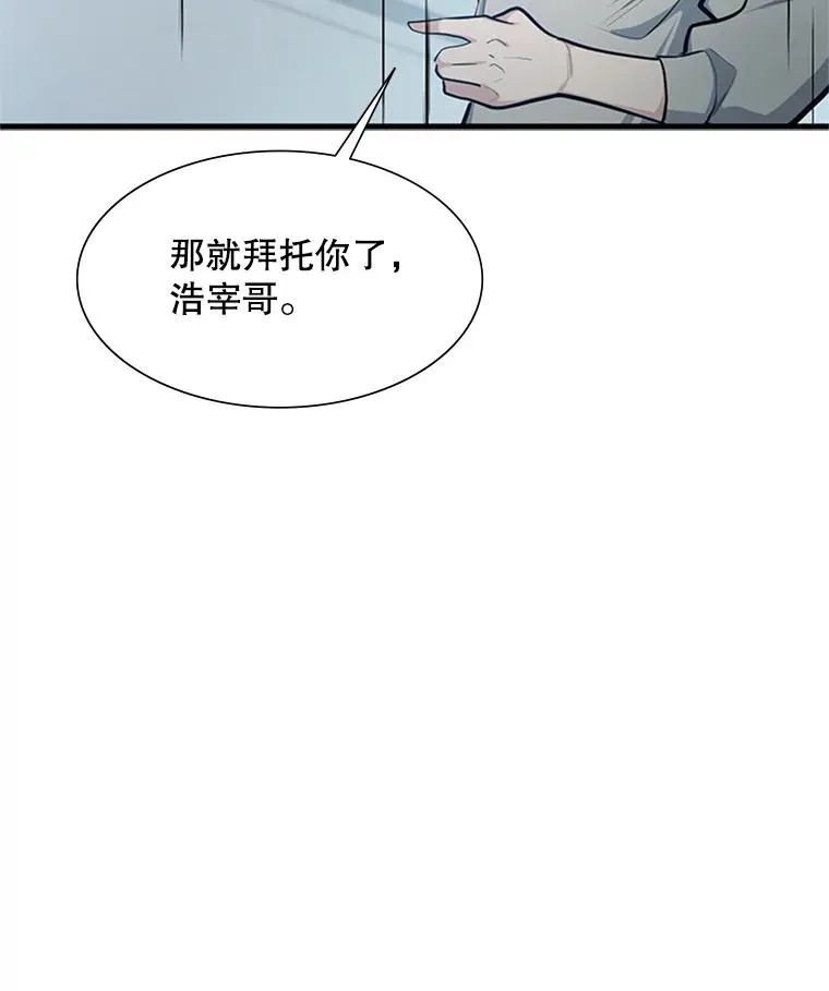 84.决赛39