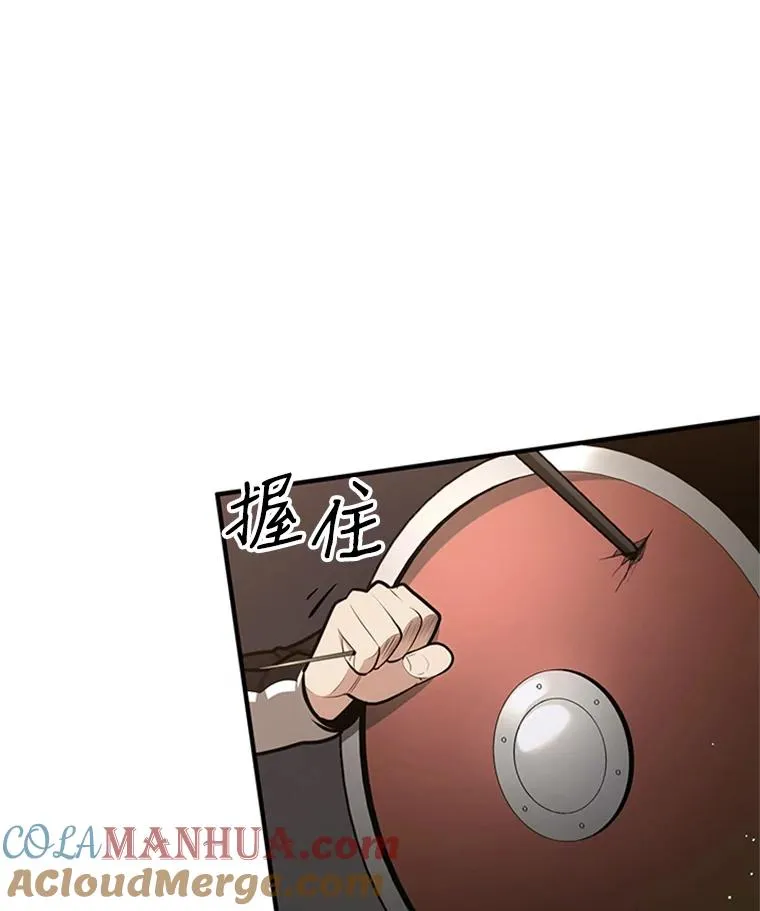 12.毒针袭击92