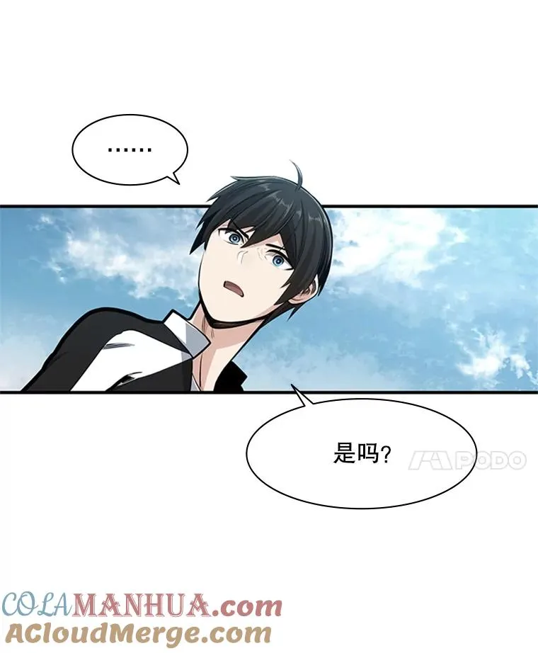 17.神的奖励64