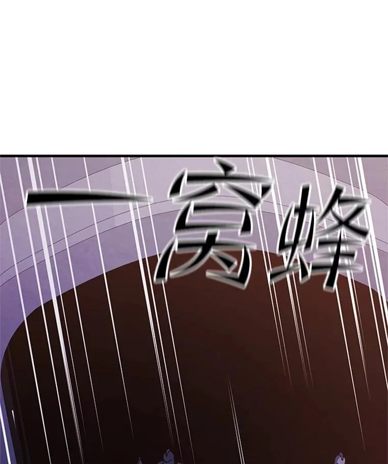 173.成了小偷？103