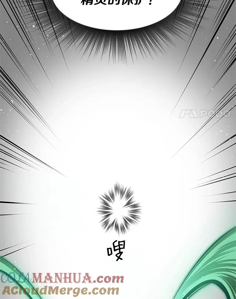 20.3层通关84