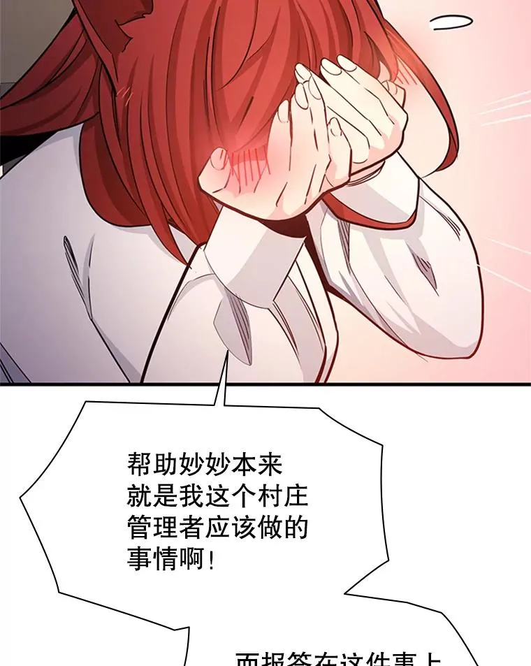 149.叫醒教母30