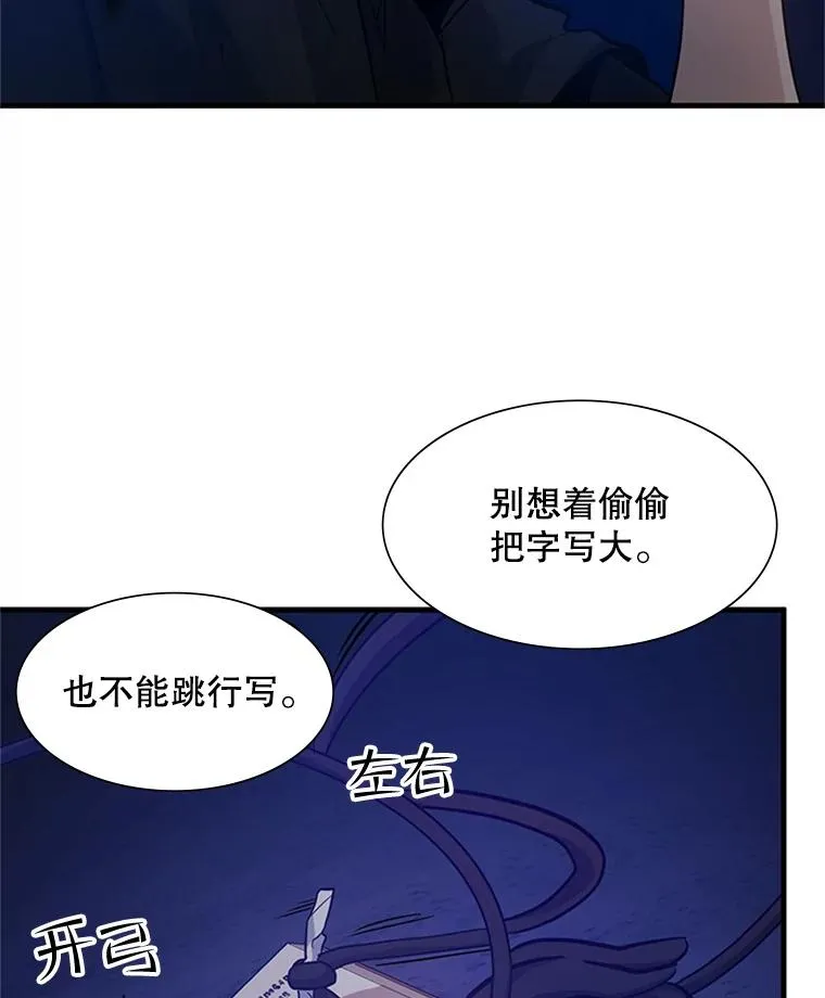 102.走向结束25