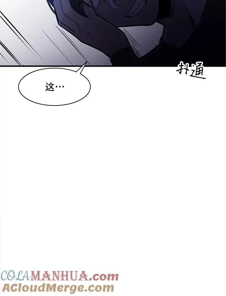 6.等级提升12