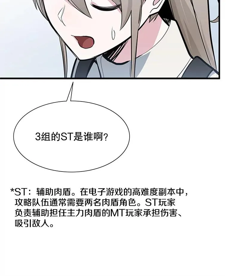 81.竞赛开始33