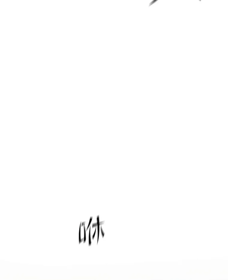 131.不堪一击15