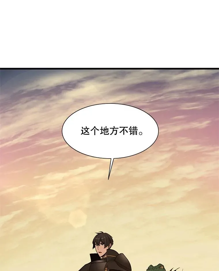 60.自卫队会议29