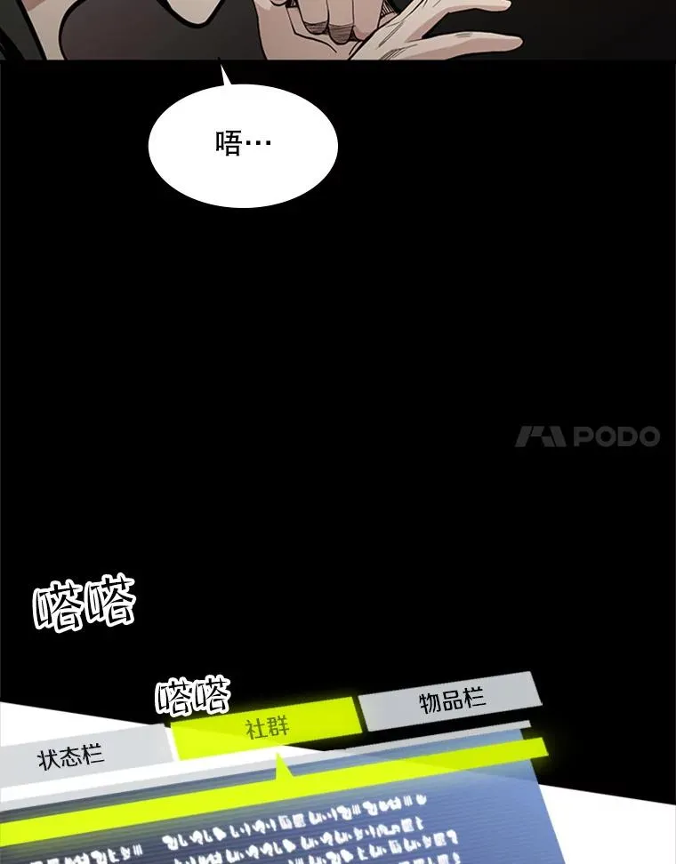 36.雌性蜥蜴人7
