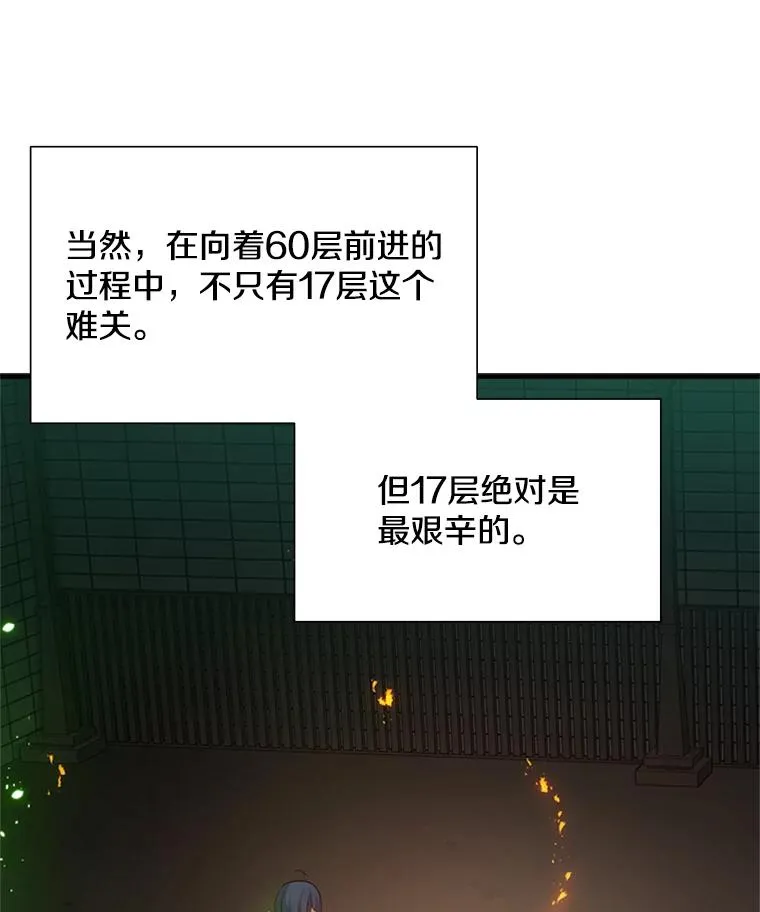 108.众多视线53