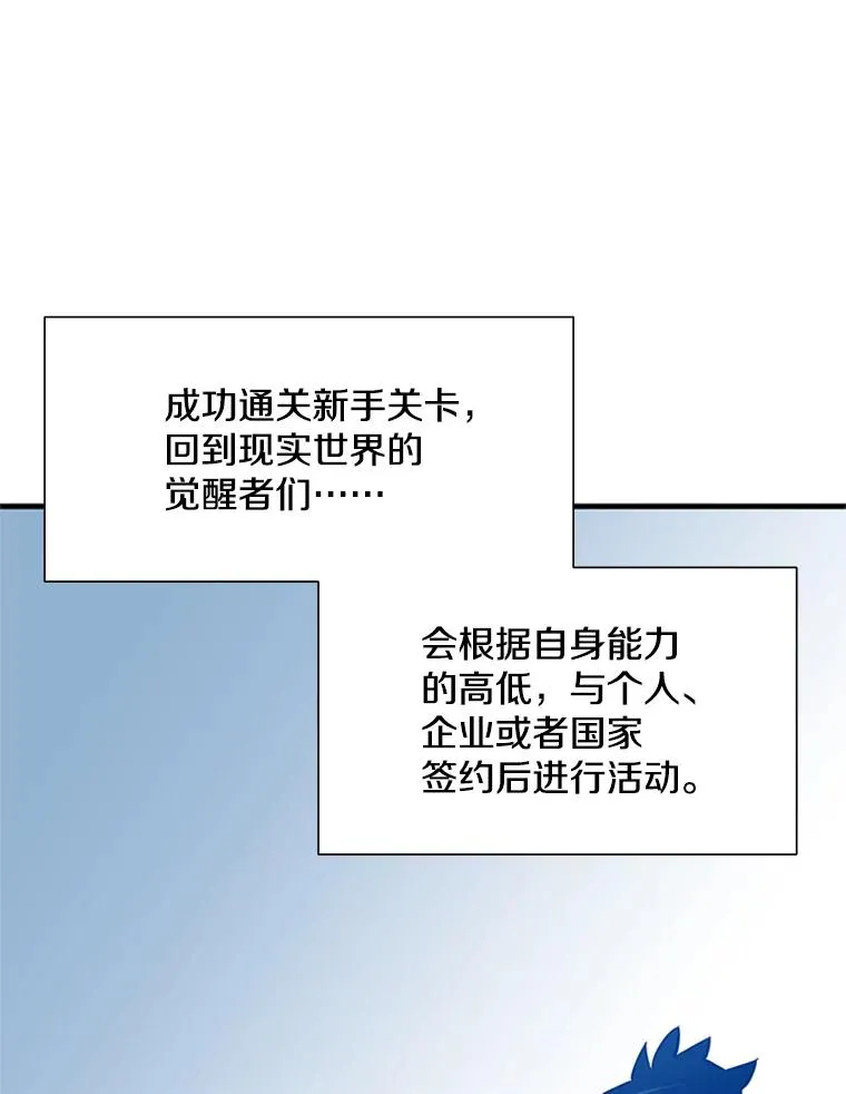 107.确认性别49