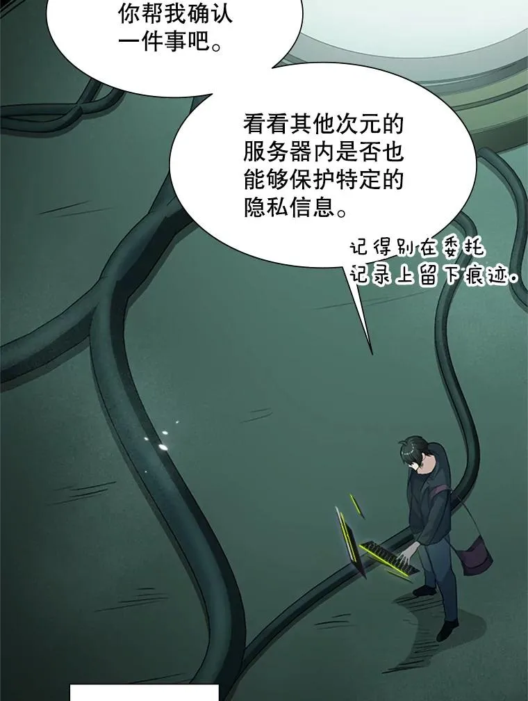 91.16层关卡55