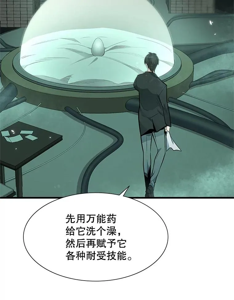 42.朋友的离开11