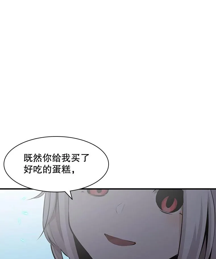 21.又有奖励117
