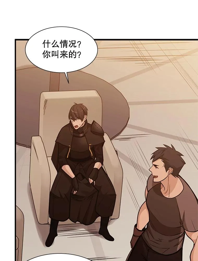 60.自卫队会议78
