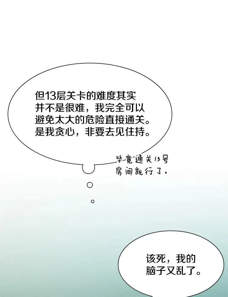 105.苦恼50
