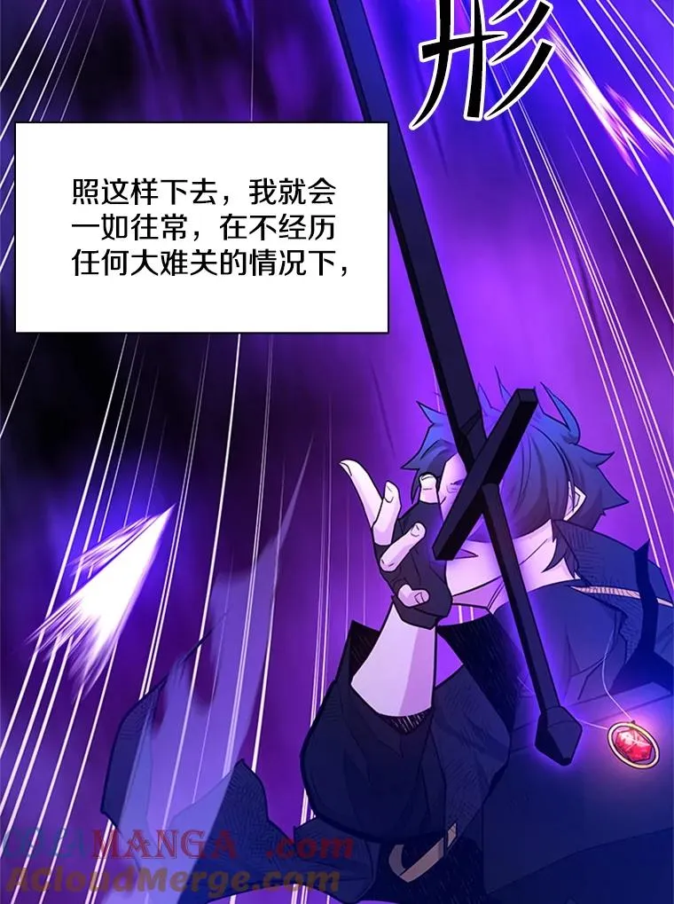 158.20层通关72