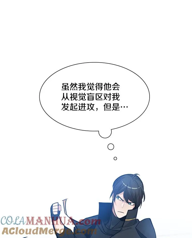 84.决赛64