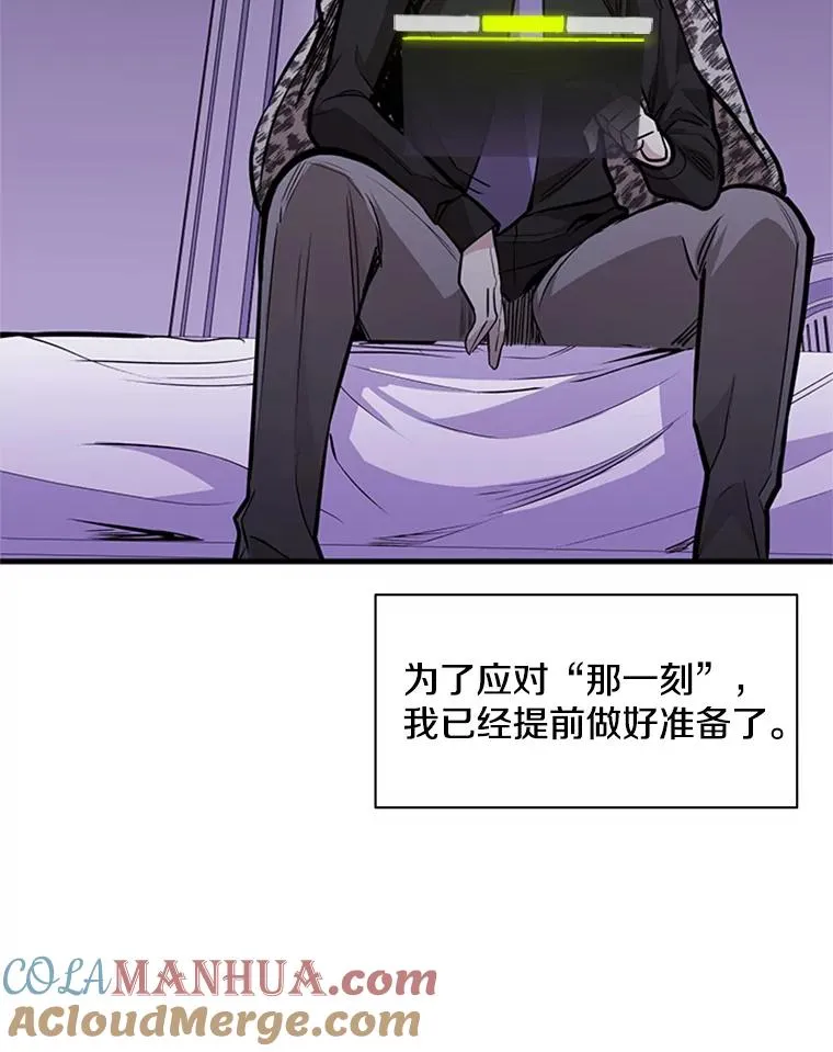 30.联盟的由来56