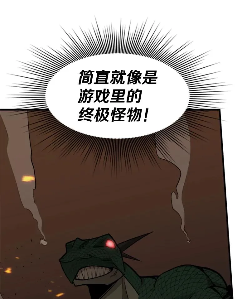37.改变心意？99