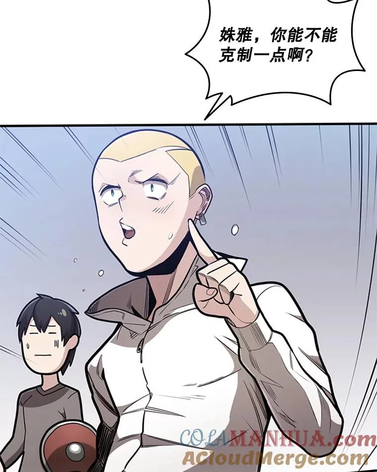 3.游戏开始72