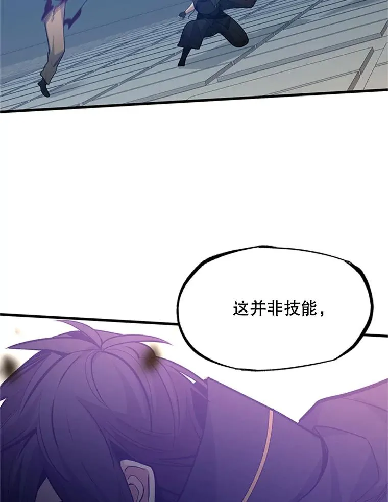 119.观战139