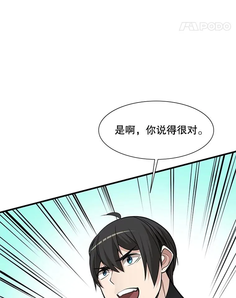58.密林（7）57